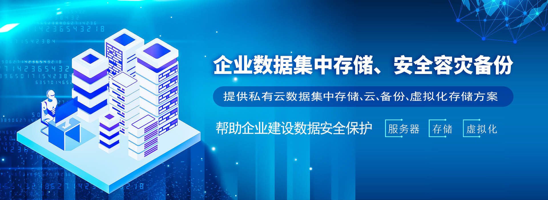 中国·8463永利皇宫(集团)有限公司-官方网站